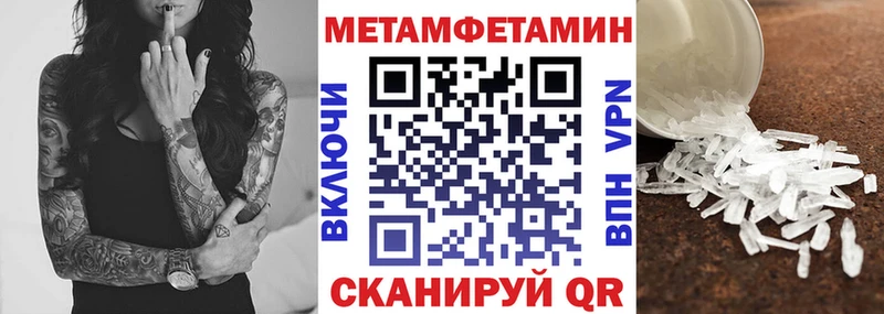 Амфетамин Розовый  наркошоп  Лангепас 