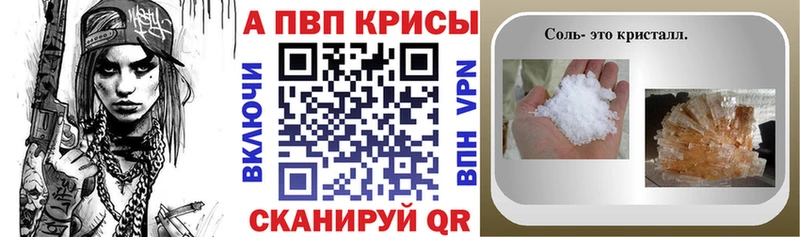 А ПВП крисы CK  Лангепас 