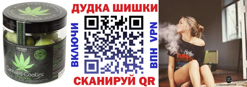 даркнет сайт  кракен как зайти  Печенье с ТГК марихуана  Лангепас 