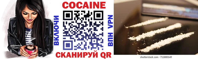 Cocaine Эквадор  где найти наркотики  Лангепас 