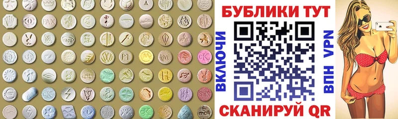 купить  сайты  Лангепас  ЭКСТАЗИ 99% 