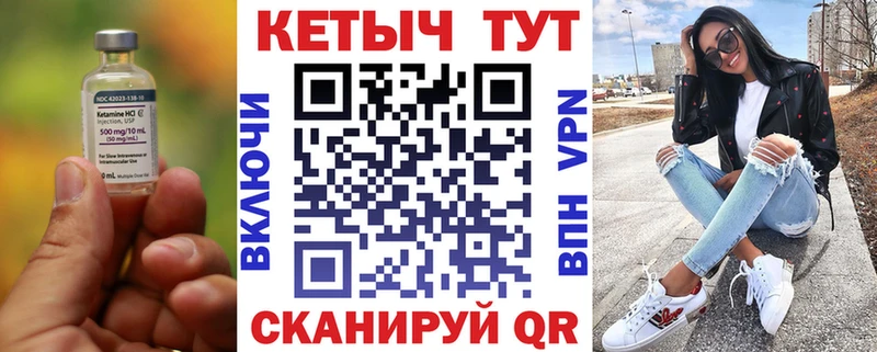 ссылка на мегу ONION Лангепас КЕТАМИН ketamine наркотики