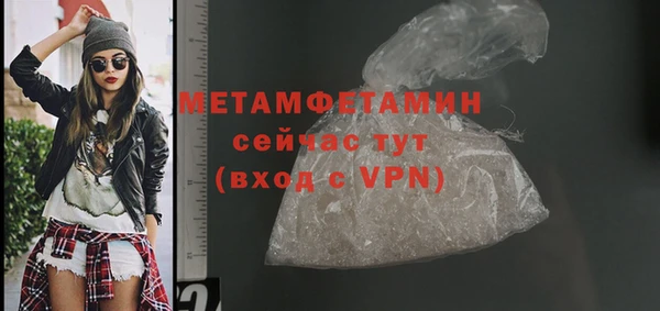 кристаллы Михайлов