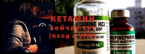 альфа пвп VHQ Аркадак