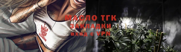 ALPHA PVP Арсеньев