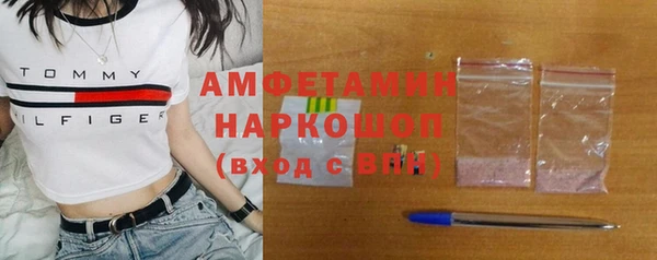 марки nbome Армянск