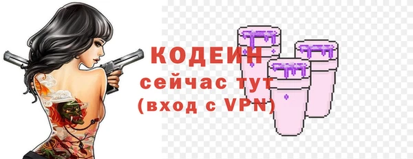 ALPHA PVP Арсеньев