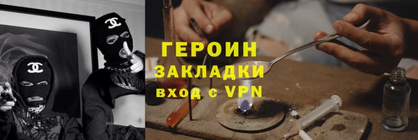 альфа пвп VHQ Аркадак