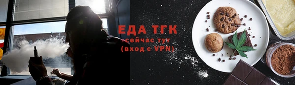 альфа пвп VHQ Аркадак