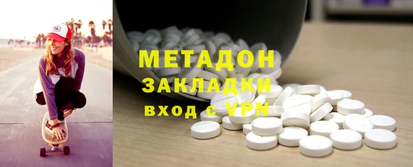 ALPHA PVP Арсеньев