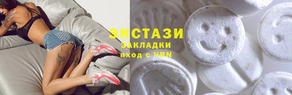 альфа пвп VHQ Аркадак