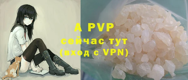 альфа пвп VHQ Аркадак