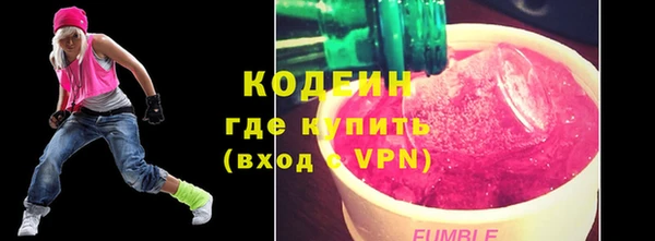 альфа пвп VHQ Аркадак