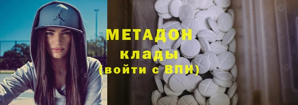 ALPHA PVP Арсеньев
