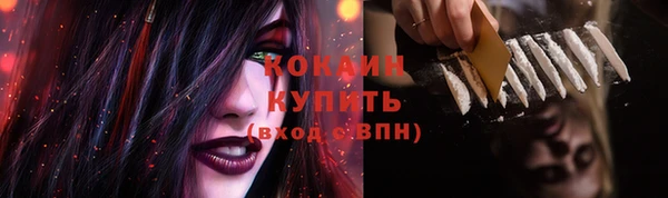 мефедрон Михайловка