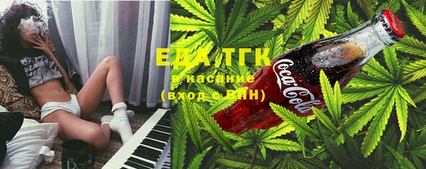 альфа пвп VHQ Аркадак