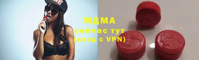COCAINE Михайловск