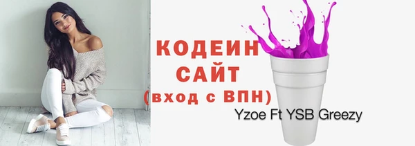 кристаллы Михайлов