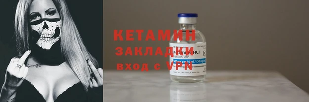 ALPHA PVP Арсеньев