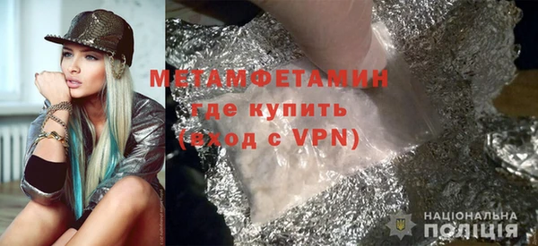 ALPHA PVP Арсеньев
