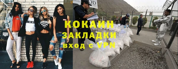 альфа пвп VHQ Аркадак