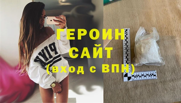 COCAINE Михайловск