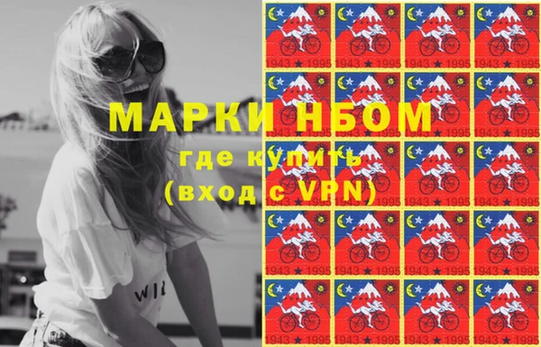 марки nbome Армянск
