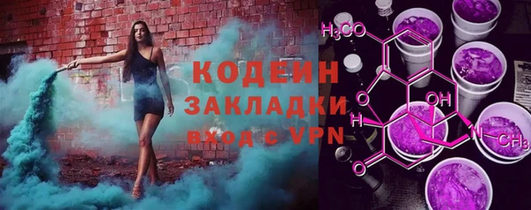 ALPHA PVP Арсеньев