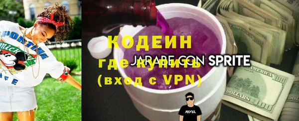 альфа пвп VHQ Аркадак