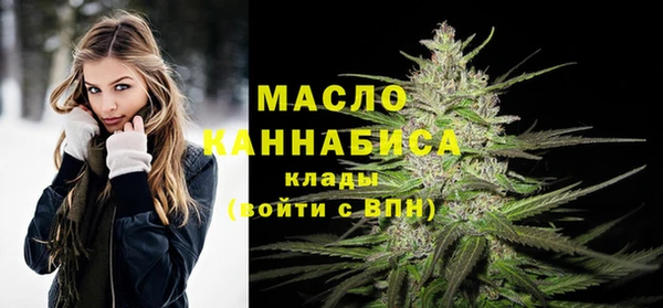 альфа пвп VHQ Аркадак