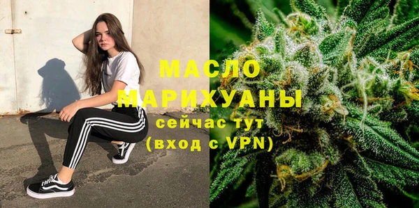 ALPHA PVP Арсеньев