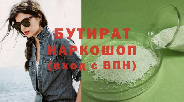 ALPHA PVP Арсеньев