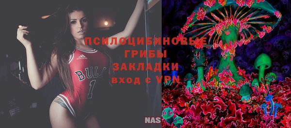марки nbome Армянск