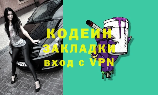 ALPHA PVP Арсеньев