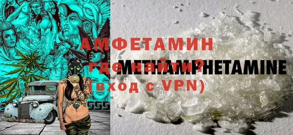 альфа пвп VHQ Аркадак