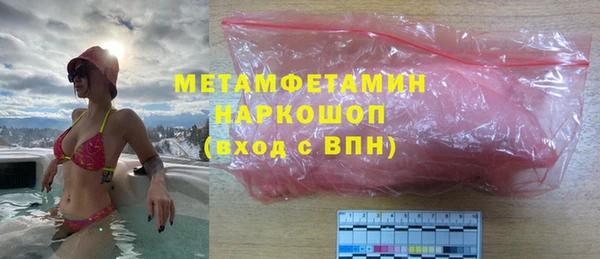 марки nbome Армянск