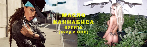 марки nbome Армянск