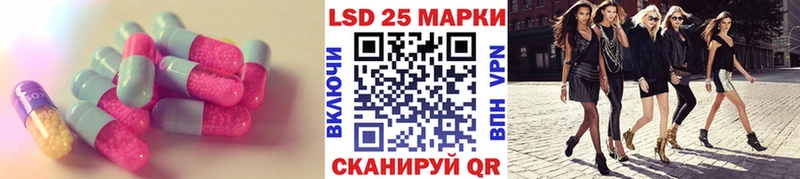 MEGA зеркало  как найти закладки  Лангепас  Лсд 25 экстази кислота 