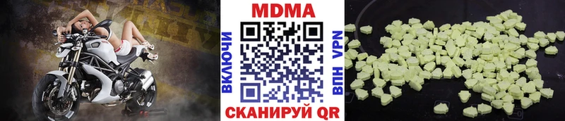 МДМА кристаллы  наркошоп  Лангепас 