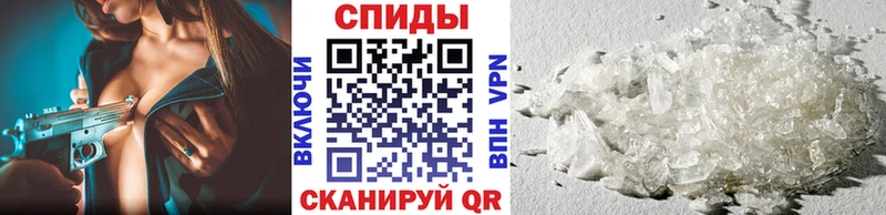 МЕТАМФЕТАМИН Декстрометамфетамин 99.9%  Лангепас 