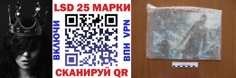 Наркотические марки 1,5мг  Лангепас 