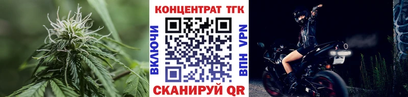 купить наркоту  Лангепас  маркетплейс клад  Дистиллят ТГК жижа 